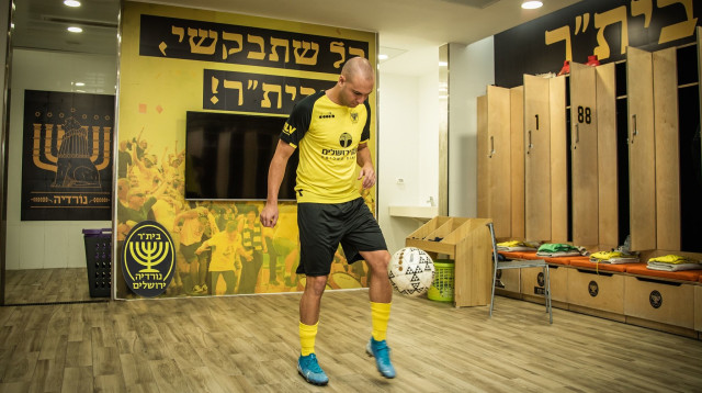 אבירם ברוכיאן (צילום: בית"ר נורדיה ירושלים, Yinon Fuchs)