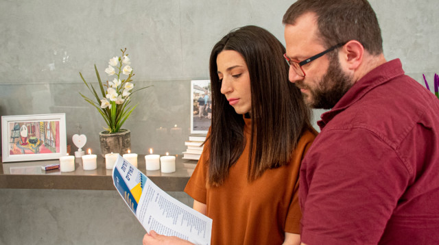 מיזם דורות מאירים (צילום: יד ושם)