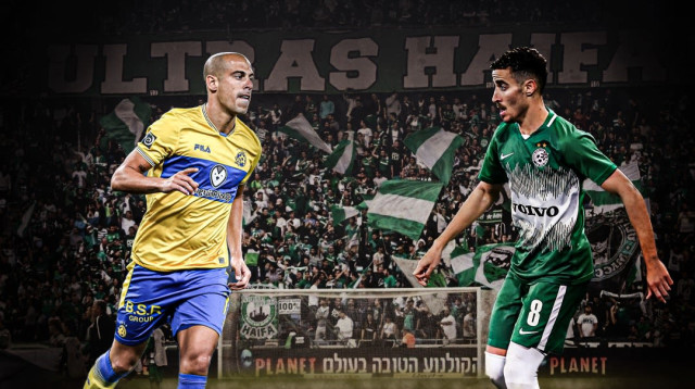 מכבי חיפה נגד מכבי תל אביב (צילום: ספורט1)