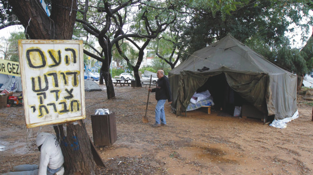 מחאת האוהלים בארלוזורוב, 2011 (צילום: יוסי אלוני)