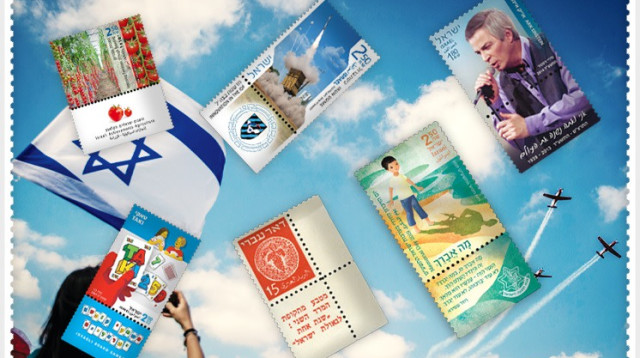 פרויקט בולים מיוחד  (צילום: יונתן זינדל פלאש 90,באדיבות השירות הבולאי בדואר ישראל)