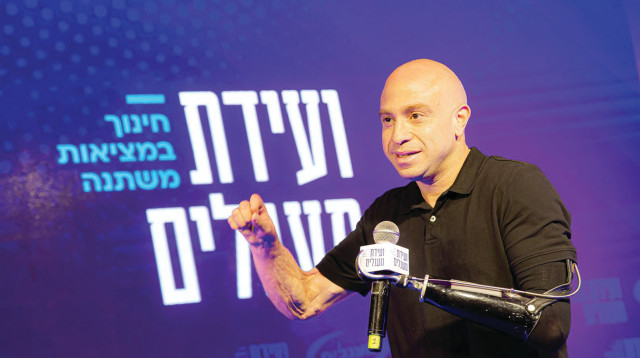 ועידת מעגלים 2021 (צילום: יחצ מעגלים)