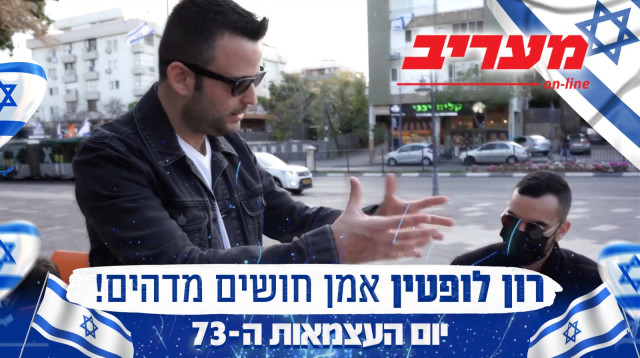 רון לופטין במפגש עם המאכל הכי ישראלי שיש (צילום: ג׳סטס מלספין)