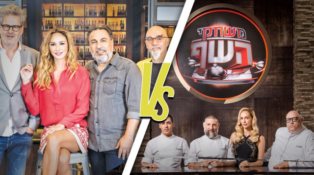 משחקי השף ומאסטר שף (צילום: קשת 12,רשת 13)
