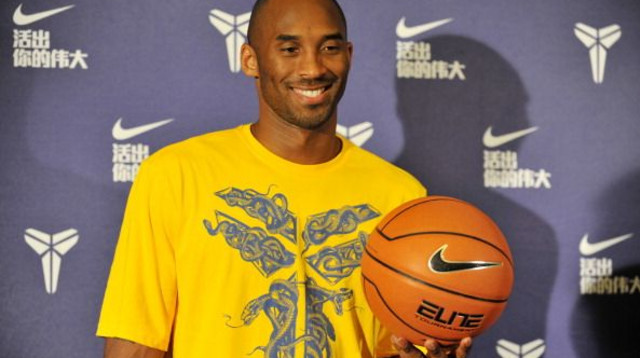 קובי בראיינט (צילום: Getty Images/Visual China Group via Getty Images)