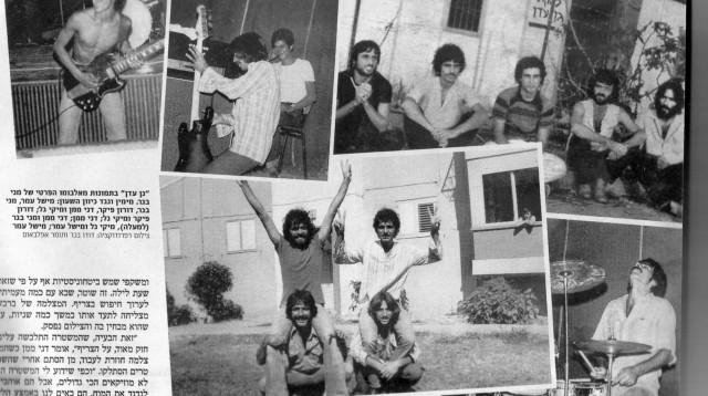 מני בגר ולהקת גן עדן (צילום: ערן ליטוין)