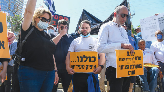 הפגנת נכי צה"ל למען איציק סעידיאן (צילום: פלאש 90)