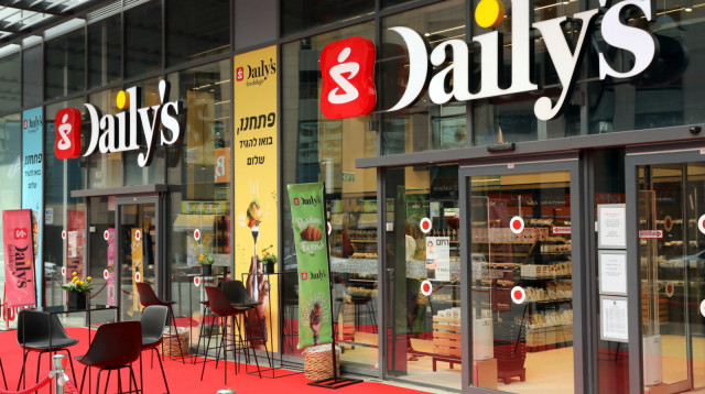 דייליס של סופר פארם (צילום: חן גלילי)