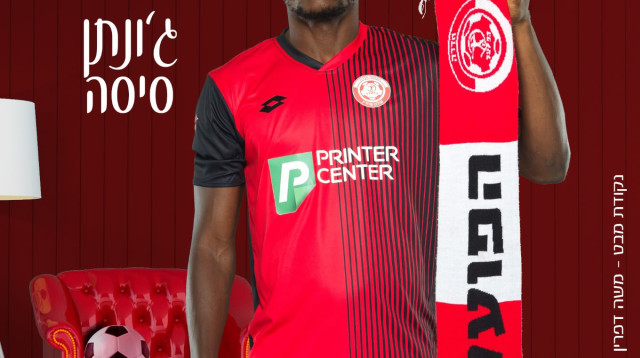 ג'ונתן סיסה (צילום: הפועל חדרה)