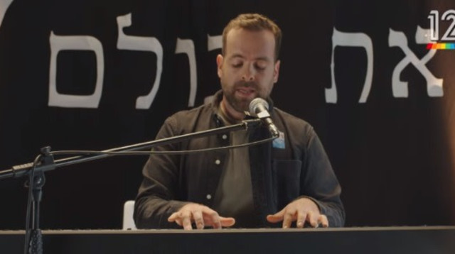 ארץ נהדרת על הלומי הקרב - אודי כגן (צילום: צילום מסך קשת 12)