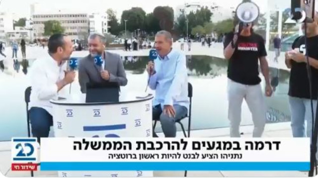 סדי בן שטרית מתפרץ לשידור בערוץ 20 (צילום: צילום מסך ערוץ 20)