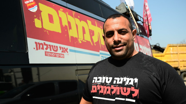 אביר קארה (צילום: מיכאל גלעדי, פלאש 90)