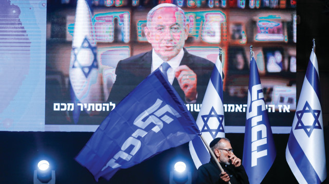 מטה הליכוד בעב הבחירות (צילום: פלאש 90,אוליביה פיטוסי)