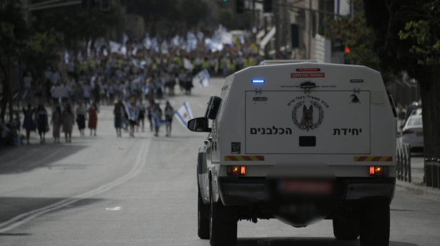 צעדת הדגלים (צילום: דוברות המשטרה)