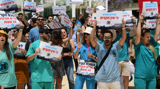 מחאת הרופאים (צילום: אבשלום ששוני)
