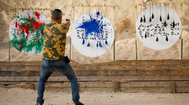 ירי אומנותי  (צילום: רויטרס)