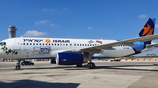 מטוס ישראייר עם דגל אוסטריה (צילום: יוסי בלזר)