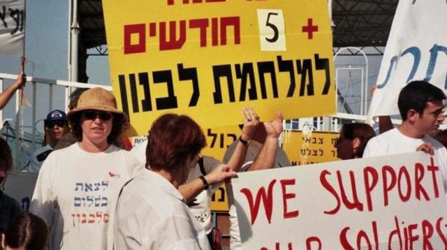 ארבע אימהות (צילום: אוסף פרטי)