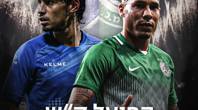 הפועל קריית שמונה נגד מכבי חיפה (צילום: ספורט1)