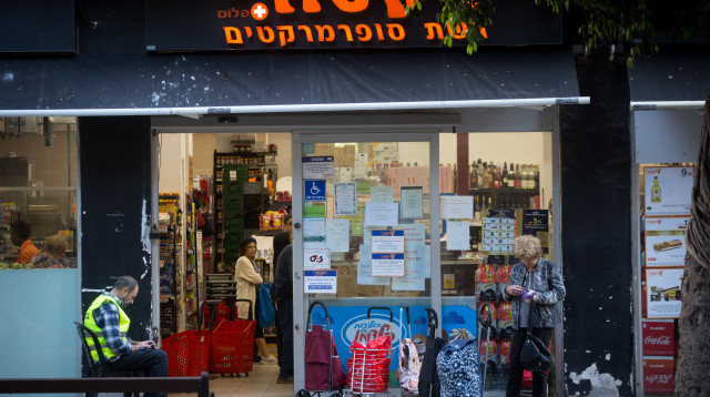 רשת ויקטורי (צילום: מרים אלסטר, פלאש 90)