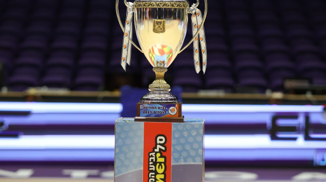 גביע המדינה בכדורסל (צילום: דני מרון‎)