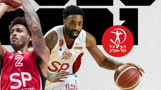 טוקוטו, ג'יימס יאנג (צילום: הפועל תל אביב, רשמי)