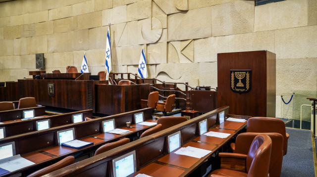 בחירות לנשיאות בכנסת (צילום: דוברות הכנסת, נועם מושקוביץ)