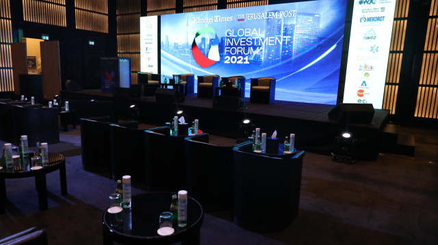 פורום ישראל-איחוד האמירויות (צילום: מרק ישראל סלם)