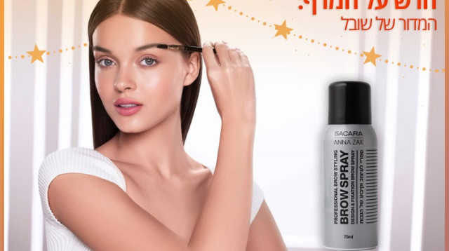 חדש על המדף (צילום: אלכס ליפקין,גלעד בר)