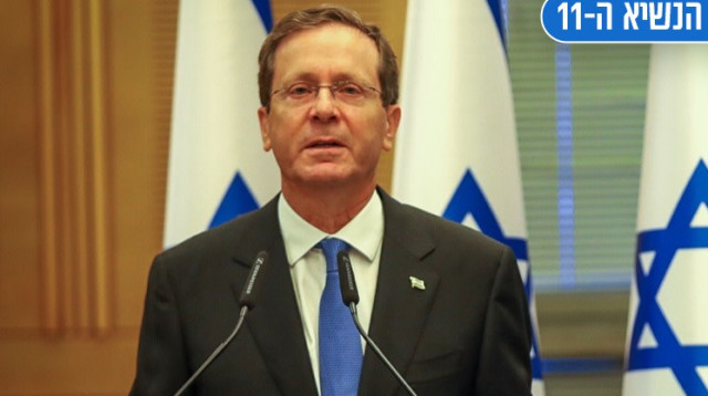 נשיא המדינה יצחק בוז'י הרצוג (צילום: נועם מושקוביץ, דוברות הכנסת)