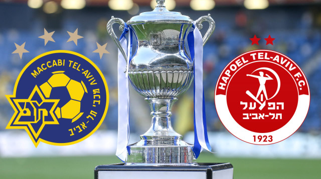 גמר גביע המדינה (צילום: מאור אלקסלסי)