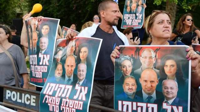 הפגנה נגד הקמת ממשלת שינוי  (צילום: אבשלום ששוני)