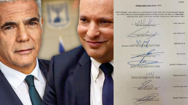 בנט, לפיד ומסמך החתימות לנשיא (צילום: יש עתיד,דני שם טוב, דוברות הכנסת, יח"צ מעגלים)