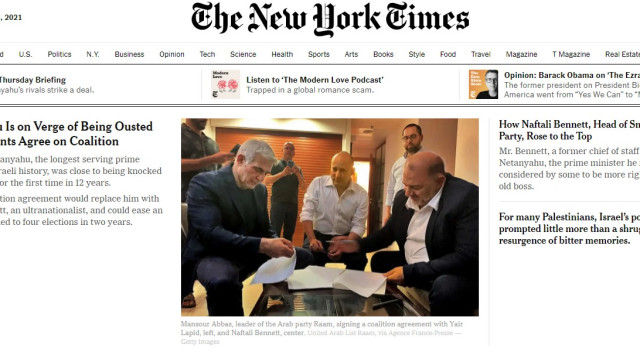 כותרת האתר של ניו יורק טיימס (צילום: צילום מסך ניו יורק טיימס)