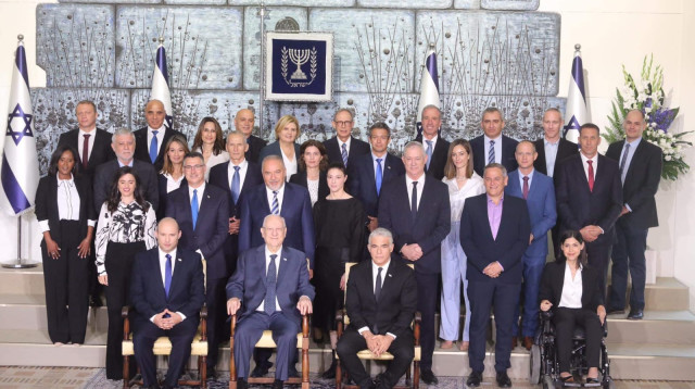 התמונה המסורתית של הממשלה ה-36 (צילום: מרק ישראל סלם)