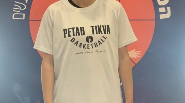 אילה רוט (צילום: באדיבות הפועל בני פתח תקווה)