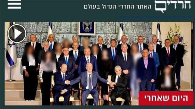 בחדרי חרדים (צילום: צילום מסך מתוך בחדרי חרדים)