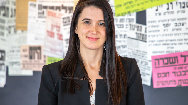 ימינה (צילום: ליאת פיג'ו)