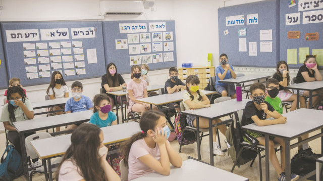 ילדים בכיתה עם מסכות (צילום: יונתן זינדל, פלאש 90)