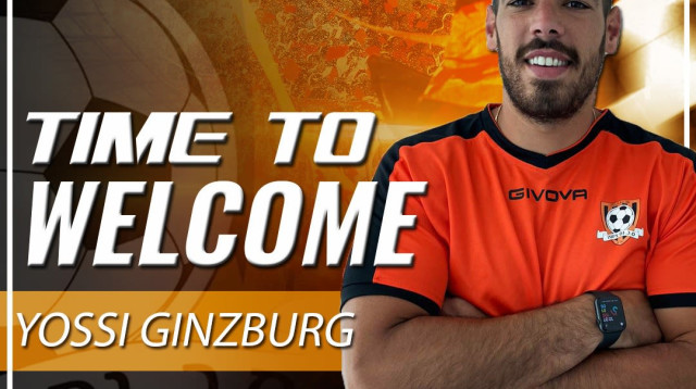 יוסי גינזבורג (צילום: סקציה נס ציונה, רשמי)