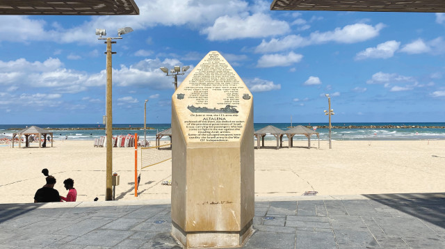 אנדרטת אלטלנה בטיילת תל אביב (צילום: רון בן חיים)