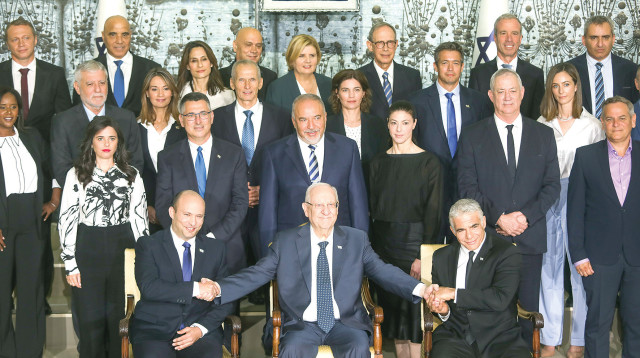 ממשלת ישראל ה-36 (צילום: יונתן זינדל, פלאש 90)