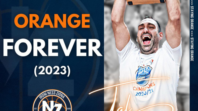 טל דן (צילום: )