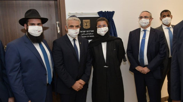 השגרירות הישראלית באיחוד האמירויות (צילום: שלומי אמסלם, לע"מ)