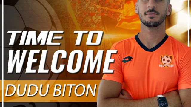 דודו ביטון (צילום: סקציה נס ציונה, רשמי)