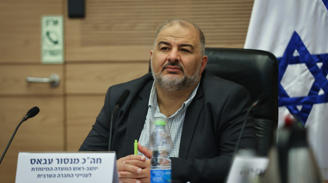 מנסור עבאס (צילום: נועם מושקוביץ, דוברות הכנסת)