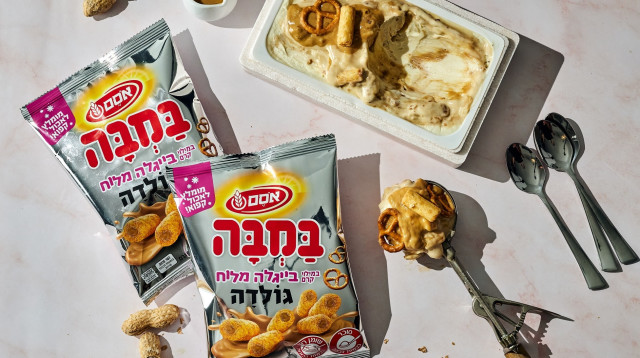 במבה בייגלה מלוח וגולדה עם במבה (צילום: my social)