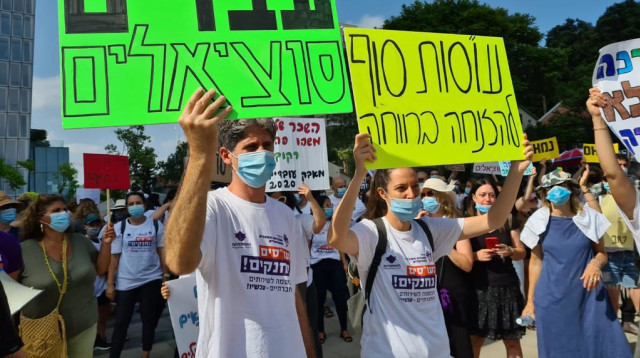שביתת העובדים הסוציאלים (צילום: באדיבות איגוד העובדים הסוציאליים)