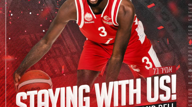 אמיר בל (צילום: הפועל באר שבע)