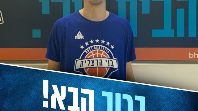 דורי סהר (צילום: בני הרצליה)